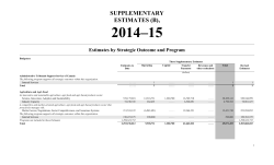 supplementary estimates