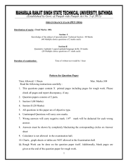 Sample Question Paper