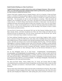 Classical Tamil poetry, popularly known as Sangam