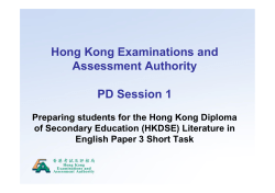 at Teachers` Professional Development Course on Paper 3