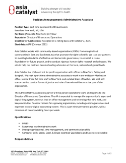 Position Announcement: Administrative Associate