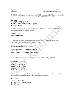High School Knowledge Exam &ndash; Practice Test with Answers