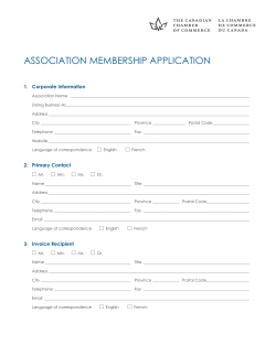 association membership application