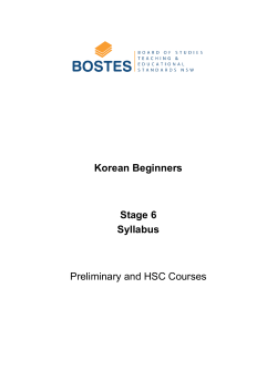 Korean Beginners Stage 6 Syllabus