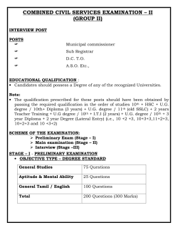 combined civil services examination &ndash; ii (group ii)