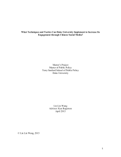 1 What Techniques and Tactics Can Duke University Implement to