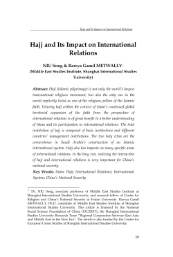 Tension between the Islamic Middle East and the International