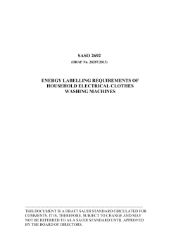 energy labelling requirements of household electrical clothes