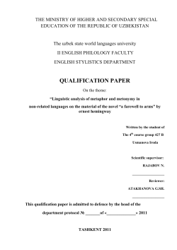 LINGUISTIC ANALYSIS OF METAPHOR AND METONYMY