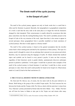 The Greek motif of the cyclic journey in the