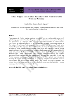 this PDF file - International Journal of Humanities and