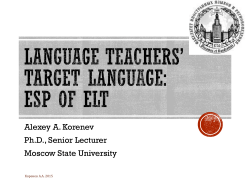 Alexey A. Korenev Ph.D., Senior Lecturer Moscow State University