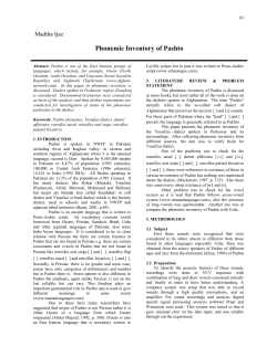 Phonemic Inventory of Pashto