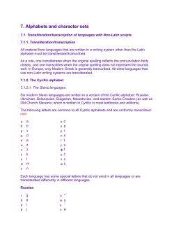 7. Alphabets and character sets