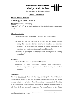 Accepting the other &ndash; Part I: