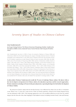 Seventy Years of Studies in Chinese Culture