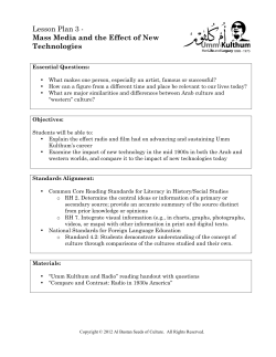 Lesson #3 - Al-Bustan Seeds Of Culture
