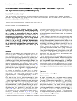 Determination of Sudan Residues in Sausage by