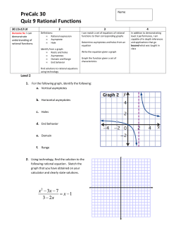 Quiz 9 Rational Functions practice quiz (LK) v13