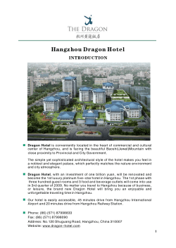 Hangzhou Dragon Hotel