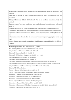 Banking Act (Act No. 59 of June 1, 1981)