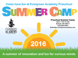 A summer of innovation and fun for curious minds.