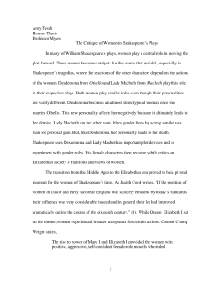 CritiqueWomenShakespeare