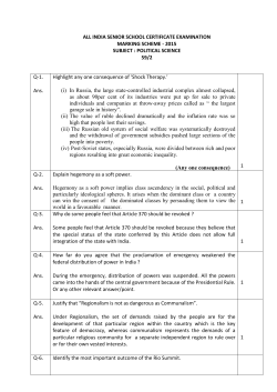 political_science_outside_set_59-2