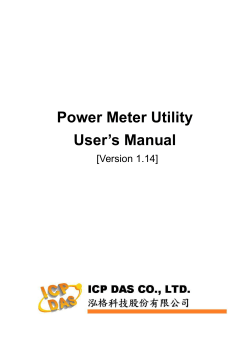 power meter utility user`s manual_en_v1.14