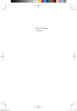 Early Printings in Korea