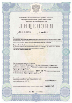 JIO-26-01-003022 5 naaq 2015