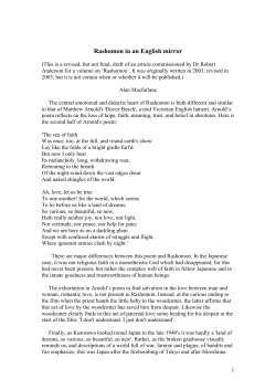 Rashomon in an English mirror