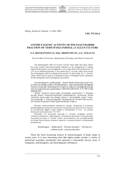 antimutagenic activity of polysaccharide fraction of nerium oleander