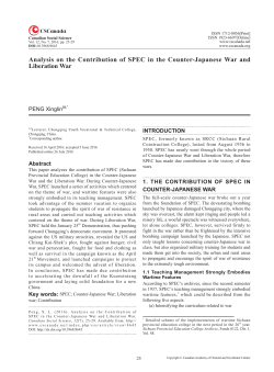 Analysis on the Contribution of SPEC in the Counter
