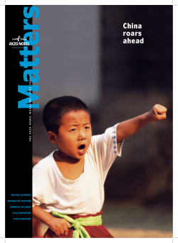 china roars ahead