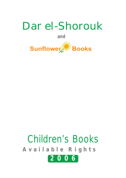 Children Literature. - Tanany Book Services