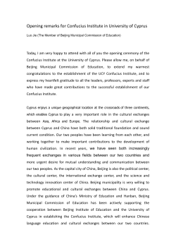 Opening remarks for Confucius Institute in University of Cyprus