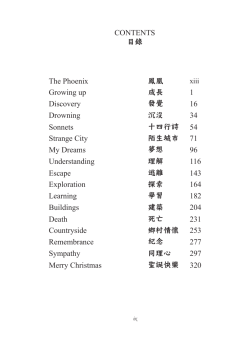 Read an extract... - Peoples Book Prize
