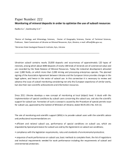 Paper Number: 222 - American Geosciences Institute