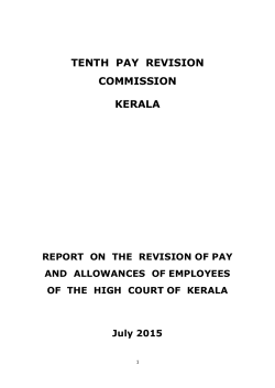 tenth pay revision commission kerala