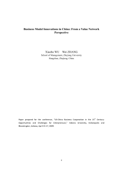 Business Model Innovation from Value Network Perspective