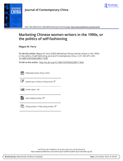 Marketing Chinese women writers in the 1990s, or the politics of self