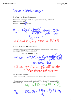 I. MassанаVolume Problems
