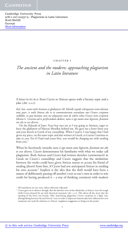 The ancient and the modern: approaching plagiarism in Latin literature