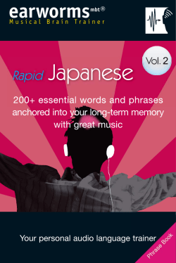 Musical Brain Trainer