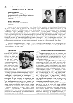 A GREAT SCIENTIST OF KHOREZM Nigora Sulaymonova Doctor of