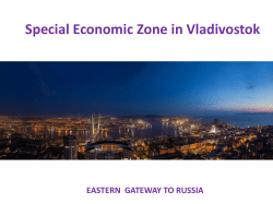 Special Economic Zone in Vladivostok