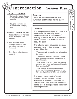 Introduction Lesson Plan
