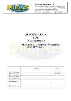 specification for lcm module