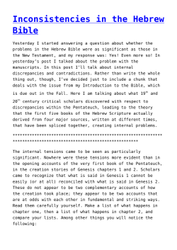 Inconsistencies in the Hebrew Bible